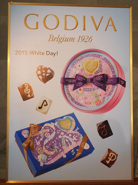 godiva_wd2015_3