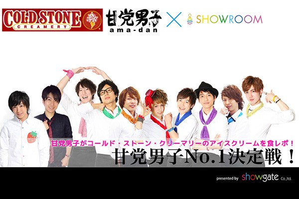 showroom