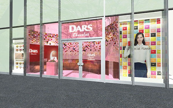 dars2015-1