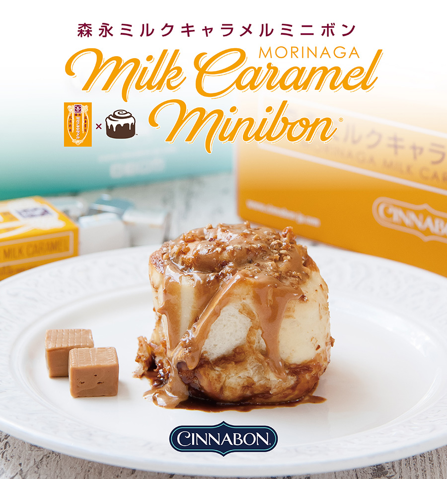 cinabon_morinaga2