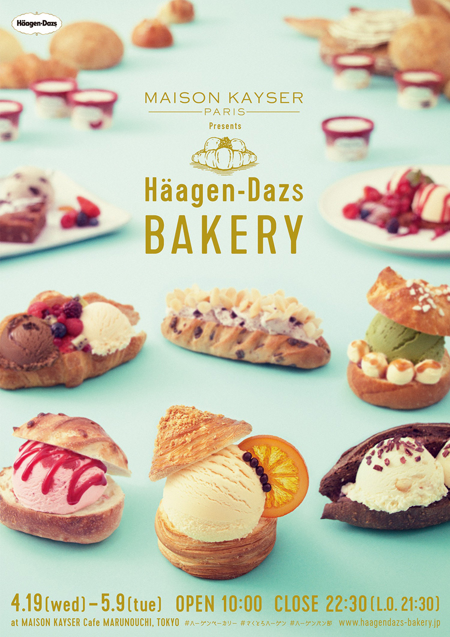 haagendazsbakery2