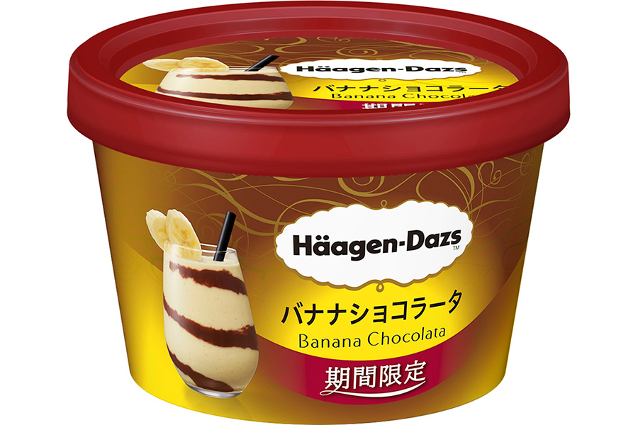 haagen_bc2