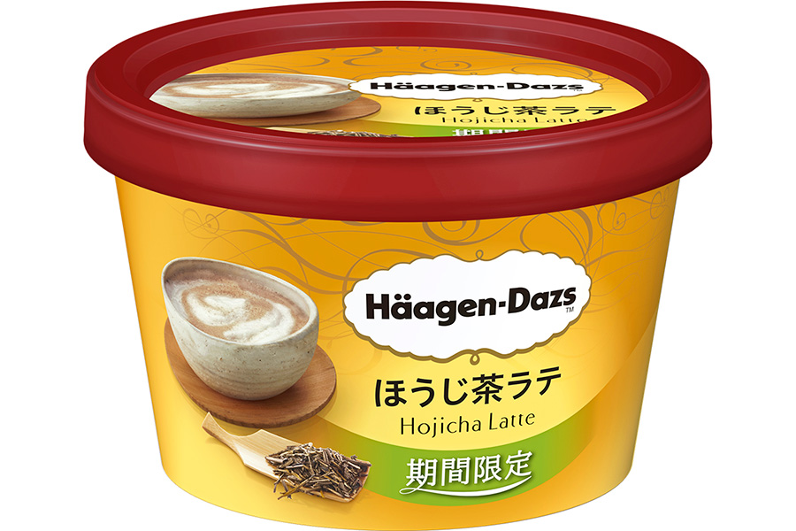 haagen171031