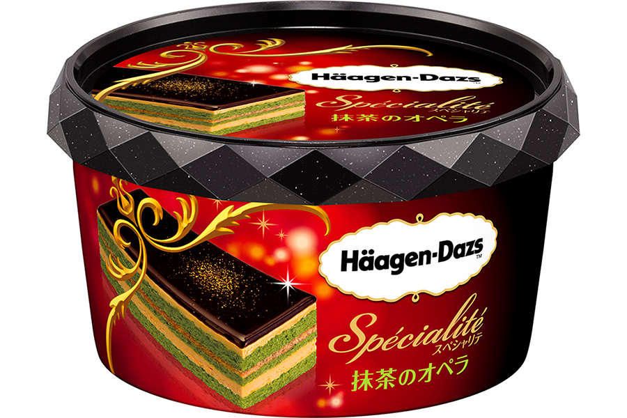 haagen171121