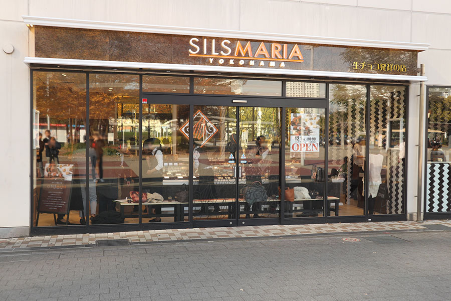 silsmaria12