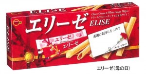 ブルボン「エリーゼ（母の日）」など２品を発売