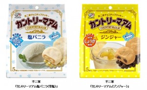 「冷たいスイーツ」がテーマのカントリーマアム発売