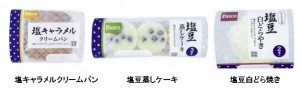 敷島製パン、塩や塩麹を使用した「塩スイーツ」シリーズを発売