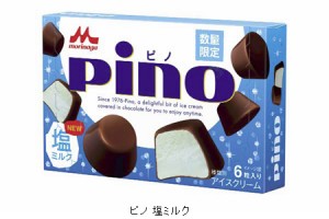 「ピノ　塩ミルク」をコンビニ限定で発売