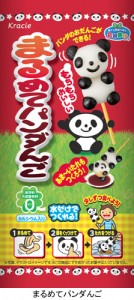 粉を水で溶いてまるめるだけの「まるめてパンダんご」発売