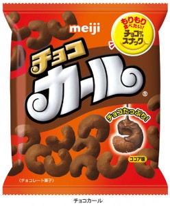 「チョコカール」と「チョコカール抹茶」新発売！