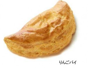 モス、キャラメル風味のりんごフィリング入り「りんごパイ」など発売