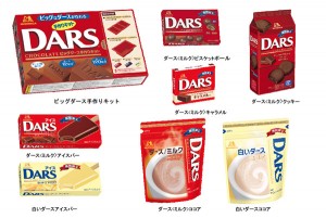 12月12日はダースの日！森永「ダース」新商品続々登場