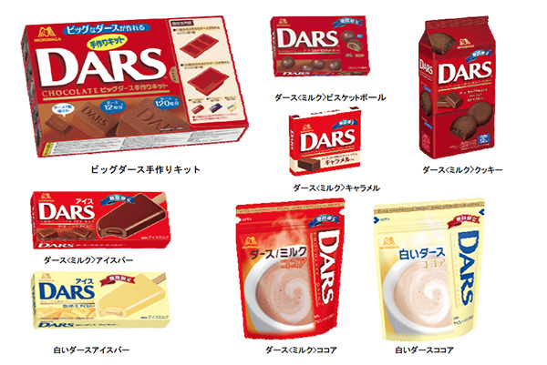 12月12日はダースの日！森永「ダース」新商品続々登場