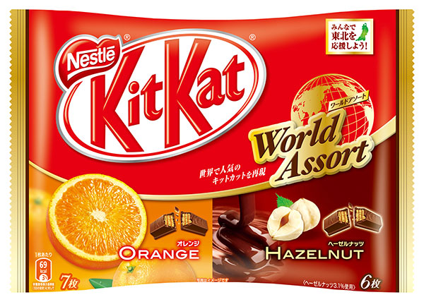 “世界の味”紹介シリーズ第2弾「ネスレキットカットミニ ワールドアソート」新発売
