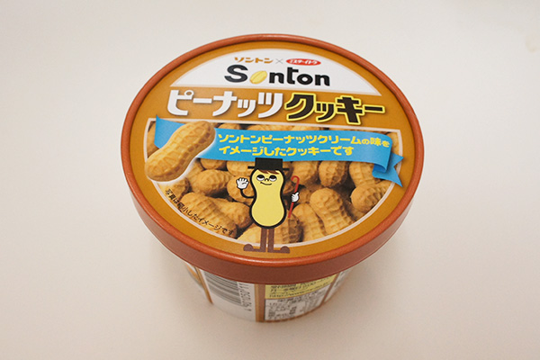ミスターイトウがソントンとコラボ。お馴染みピーナッツクリームがクッキーに