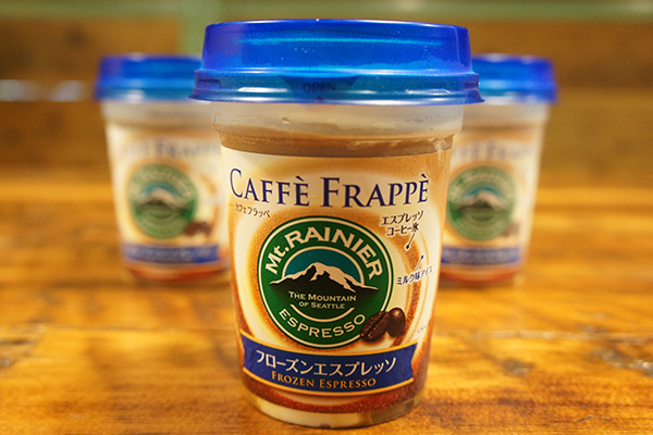 マウントレーニアがフラッペになった!森永乳業”マウントレーニア カフェフラッペ”発売