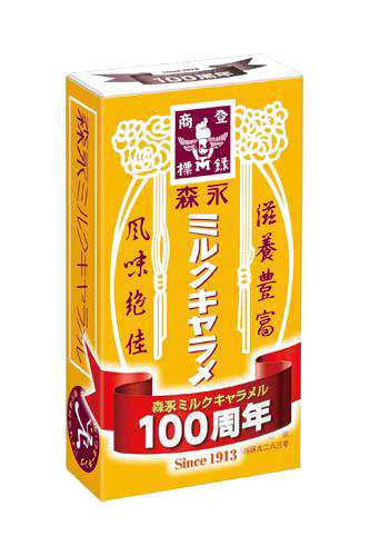 希少 森永 ミルクキャラメル Tシャツ 日本製 森永製菓 黄色 イエロー