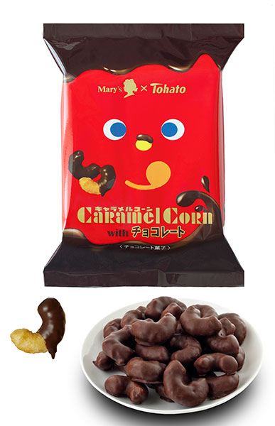 メリーチョコレート×東ハト コラボ”キャラメルコーン ウィズ チョコレート”等限定発売