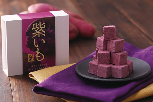 生チョコ発祥の店『シルスマリア』秋限定「紫いも生ちょこ」発売開始