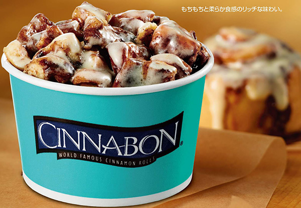 シナボンからしっとりもちもち食感の 「ロール・オン・ザ・ゴー」新発売