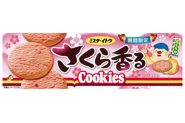 ミスターイトウ 季節限定｢さくら香るクッキー｣新発売