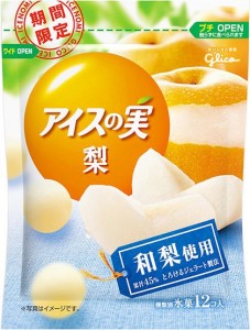 グリコ「アイスの実」に期間限定フレーバー＜梨＞味が新登場！