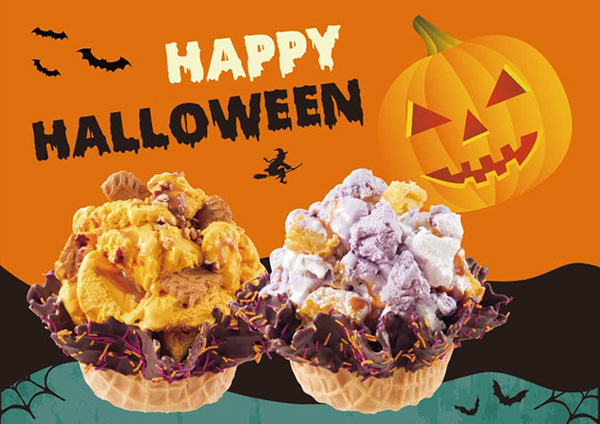 コールド・ストーンの期間限定ハロウィンクリエーションは南九州産紫芋と国産えびすかぼちゃのアイスクリーム！