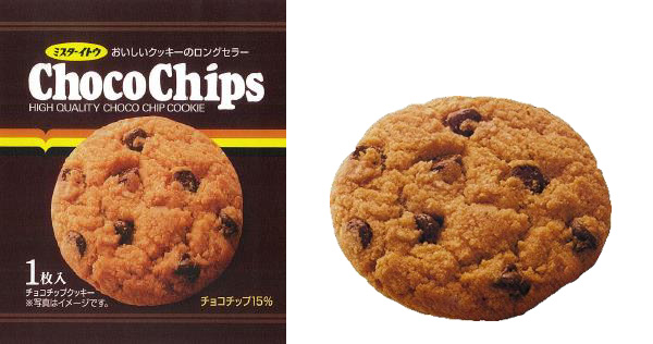 2月28日はビスケットの日！前日にミスターイトウ チョコチップクッキー無料配布イベント開催