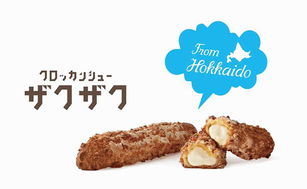 北海道発　シュークリーム専門店「クロッカンシューザクザク」原宿にオープン！