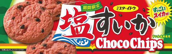 夏の風物詩!?「塩すいかチョコチップクッキー」イトウ製菓から今年も発売