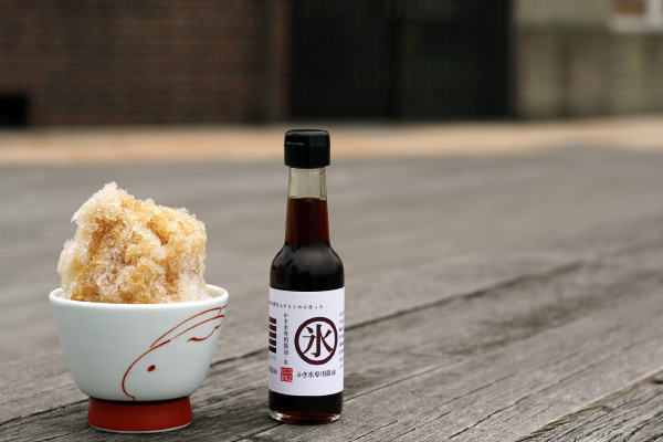 かき氷専用醤油！？大正2年創業の老舗醤油醸造元がマジメに作った「かき氷専用醤油」新発売