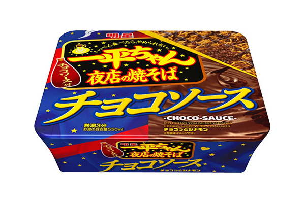 チョコとウスターの甘じょっぱい組み合わせ！？「明星 一平ちゃん夜店の焼そば チョコソース」新発売