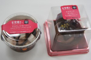 甘党男子×ミニストップコラボ！「甘党男子が食べたいスイーツ」2品発売決定！