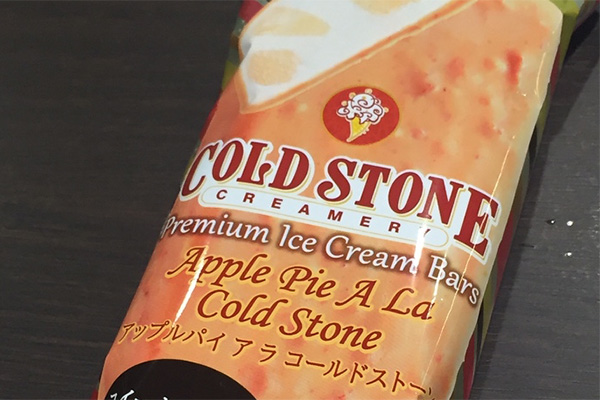 コールドストーン×セブン-イレブン アイスバー第二弾「アップルパイ」新発売