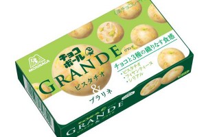 森永 大人のチョコボール「チョコボールグランデ」など2種新発売！