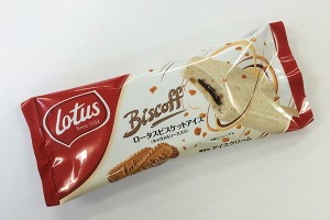 「ロータスビスケットアイス」ファミリーマート限定・数量限定で新発売