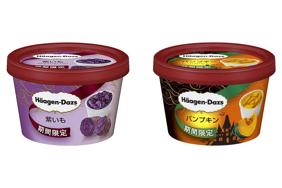 ハーゲンダッツ 秋のミニカップ「紫いも」「パンプキン」新発売