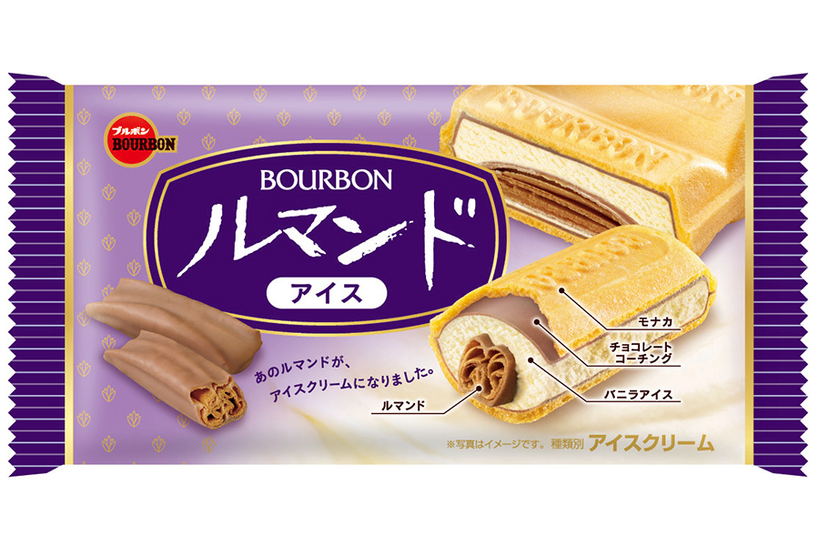 「ルマンドアイス」が東京初登場！東京駅「パティスリーブルボン」にて1日500個限定販売