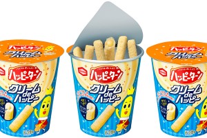 ハッピーパウダー&ハッピークリームの新感覚ハッピーターン「クリーム de ハッピー」 地域限定新発売