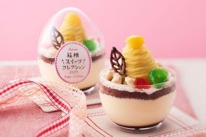 箱根37店舗が参加「箱根スイーツコレクション 2017 秋」開催