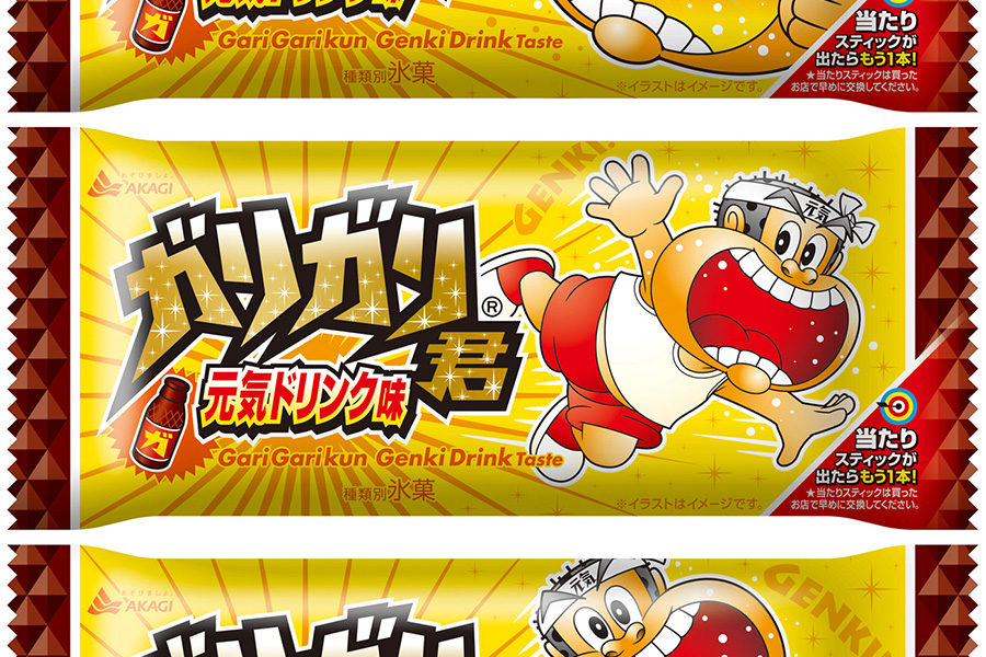夏の疲れを吹き飛ばす新フレーバー「ガリガリ君元気ドリンク味」新発売