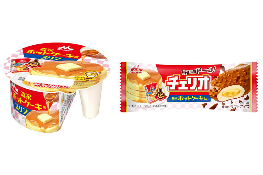 森永ホットケーキ味 新商品「森永ホットケーキ風プリン」「チェリオ 森永ホットケーキ味」新発売