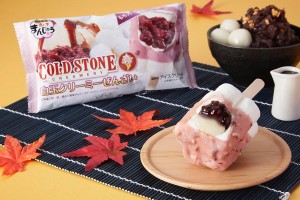 トリプルコラボ「コールド・ストーン・クリーマリー あいすまんじゅう 白玉クリーミーぜんざい」セブン‐イレブンで発売