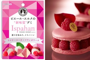 「ピエール・エルメ」イスパハンがグミに！カンロコラボ第二弾グミ&キャンディー新発売