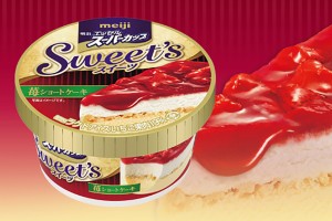 明治「スーパーカップ 苺ショートケーキ」 復活販売！待望のレギュラー化も決定