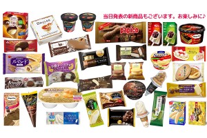 11月15日は冬アイスの日！有楽町で冬アイス約6000個無料配布！