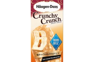 ハーゲンダッツ クランチークランチ「塩キャラメルマカデミア」新発売 バタースカッチアイス使用 濃厚な味わい