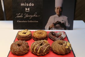 「ミスド ミーツ トシヨロイヅカ」鎧塚シェフ共同開発 ショコラドーナツ新発売