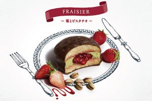 ナイフとフォークで食べるチョコパイ！鎧塚シェフ監修「生チョコパイ専門店」1年限定オープン
